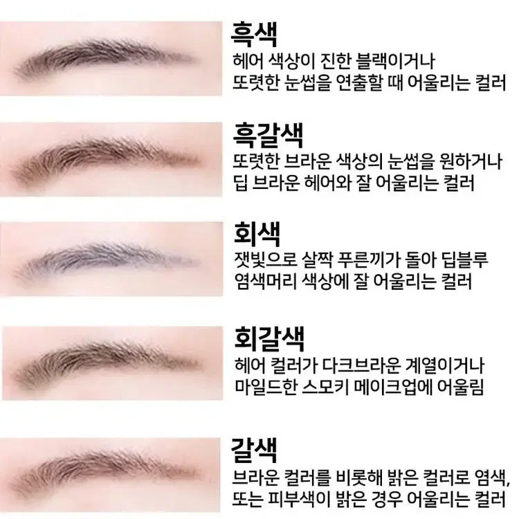 [1+1 최저가] 아이브로우 앙쥬 문신 눈썹 화장 미용 브로우 메이크업