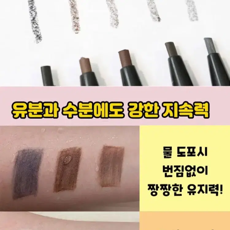 [1+1 최저가] 아이브로우 앙쥬 문신 눈썹 화장 미용 브로우 메이크업