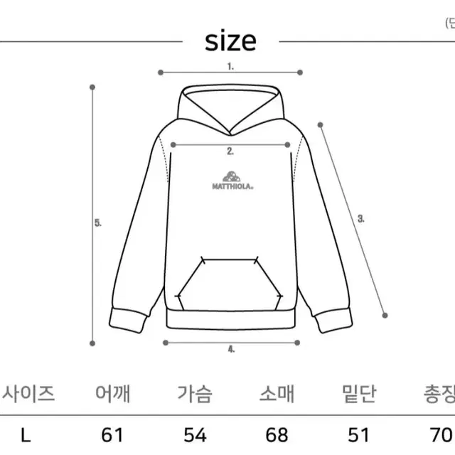 마티올라 후드티 L