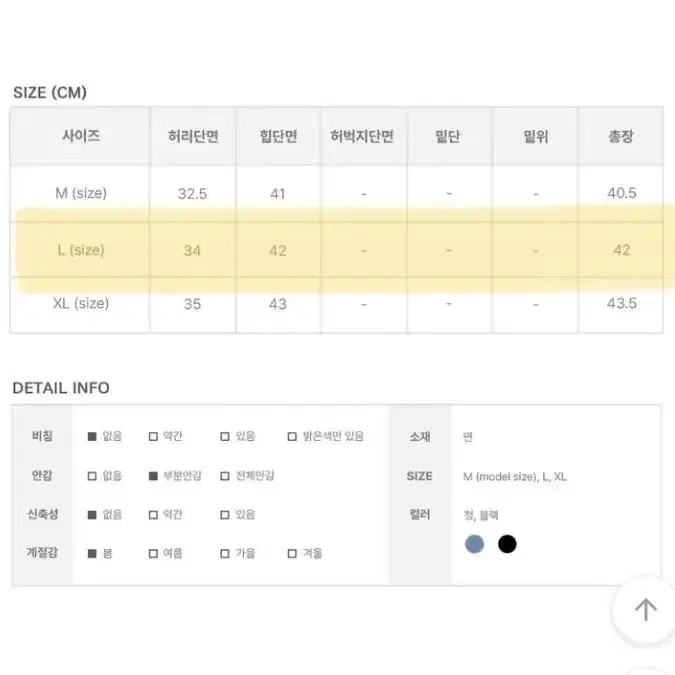 에이블리 흑청치마 에이틴 미니 스커트 플리츠스커트