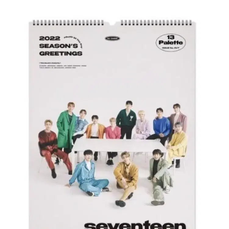 세븐틴 시그 2022 월 캘린더