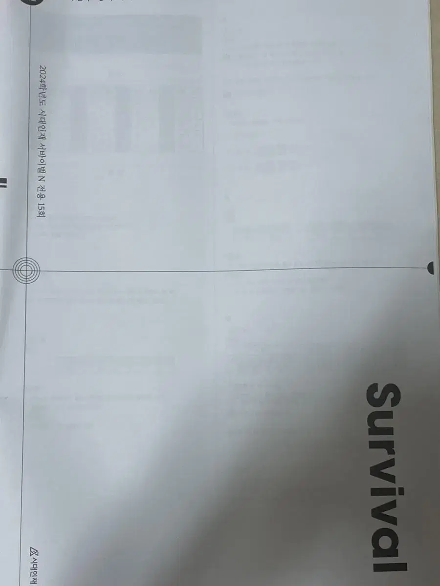 Servan (for reclamation) chemistry1 15 to 28 times