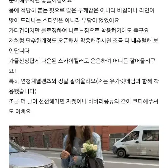 수름블로그 골지가디건 수름마켓