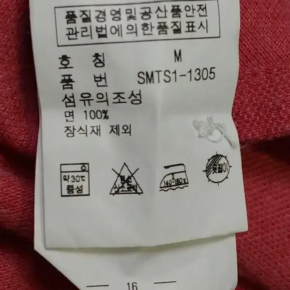 95 새상품 폴로카라티 폴로랄프로렌 반팔 남자반팔