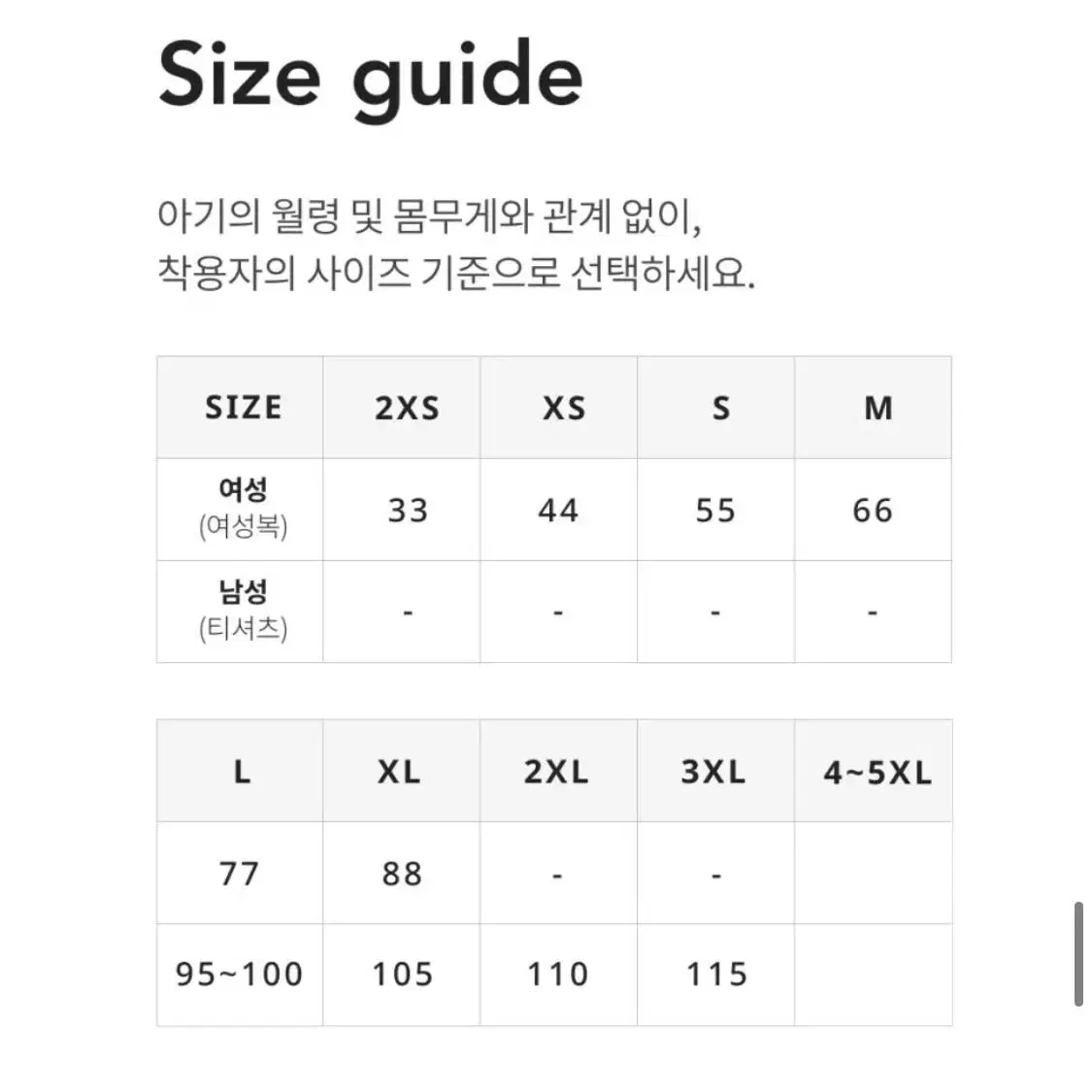 코니 메쉬 아기띠 모카 스몰