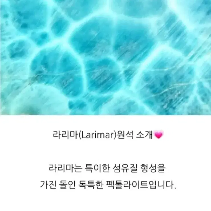 천연 원석 라리마(Larimar) 반지 반은 반지 라리마반지 원석 반지