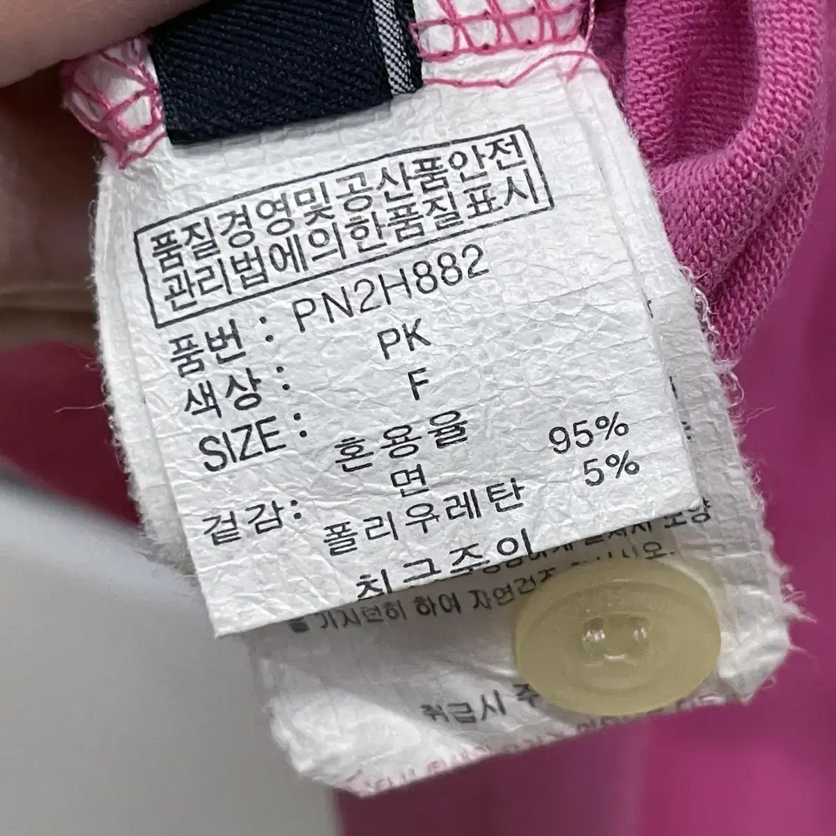 폴햄 핫핑크 홀터넥 백리스 폴로 원피스