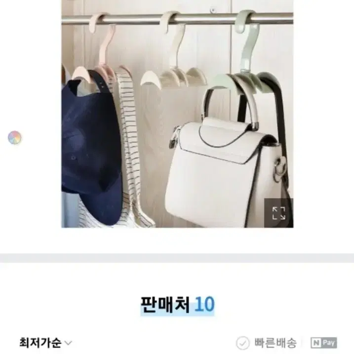 회전식 가방 걸이 6개 일괄 후크 강화플라스틱 모자 가방 걸이