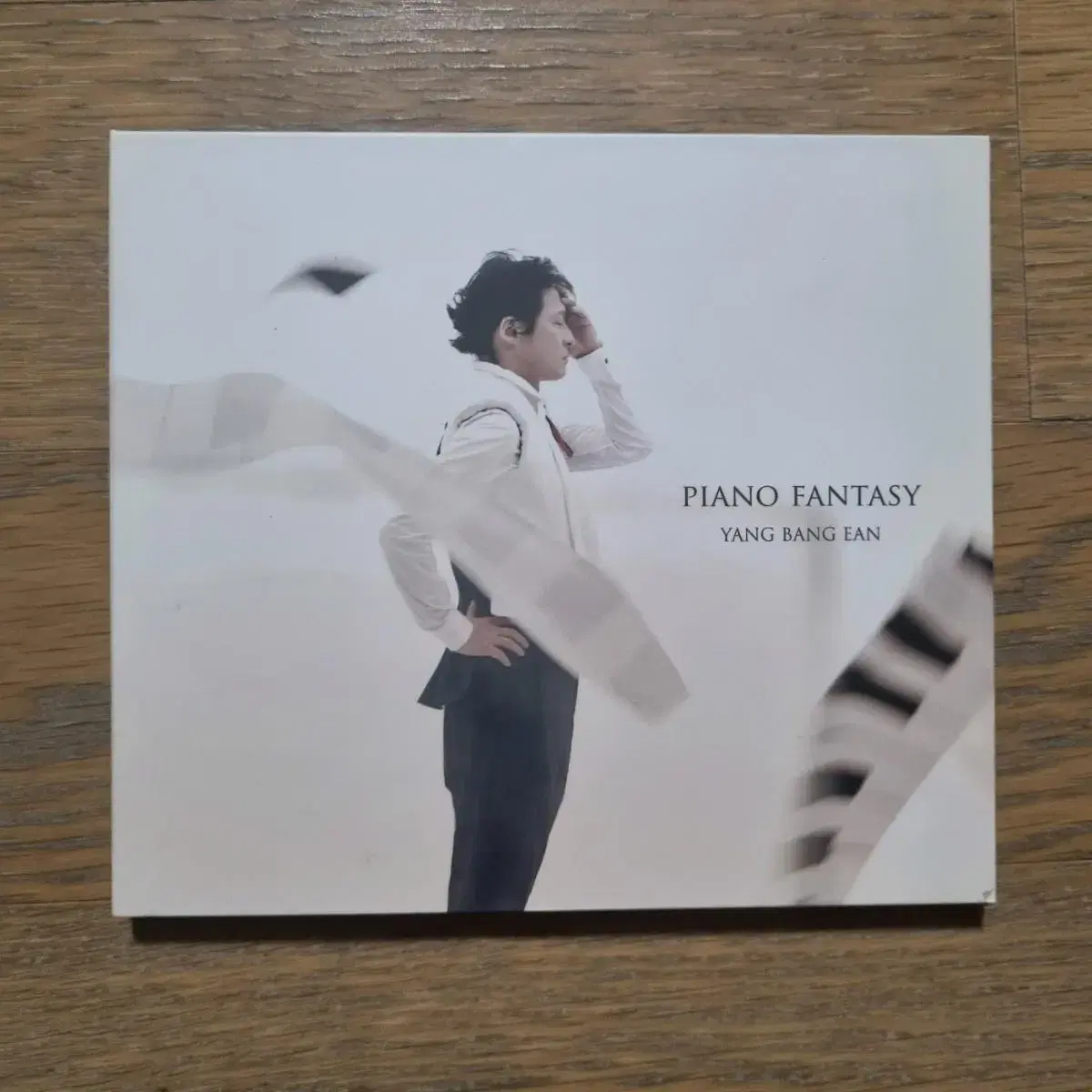 양방언_(Piano Fantasy)