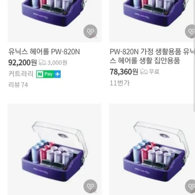 유닉스 헤어롤 세팅기 PW-820N 유닉스전자 12pcs