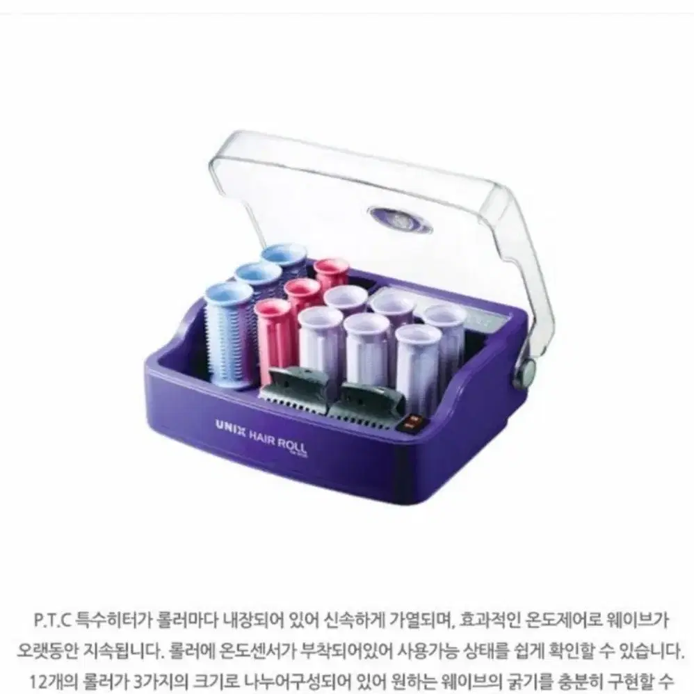 유닉스 헤어롤 세팅기 PW-820N 유닉스전자 12pcs