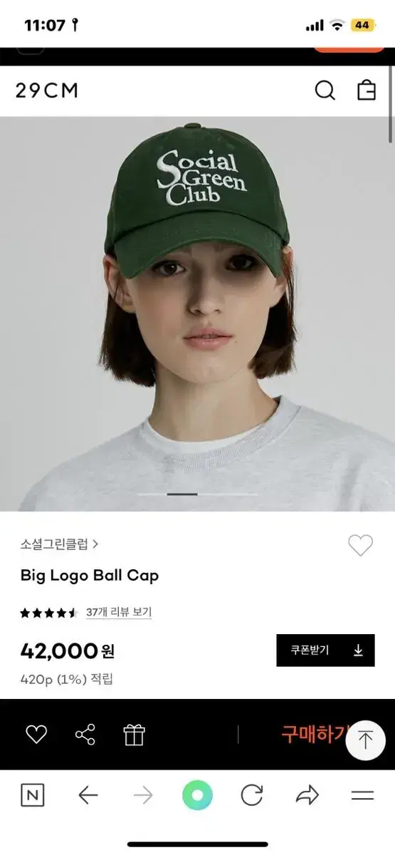 Social Green Club Ball Cap Green