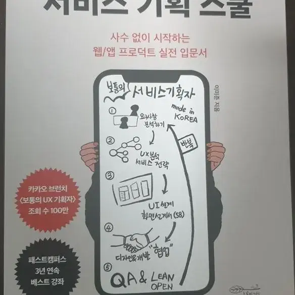 개발서적 팝니다