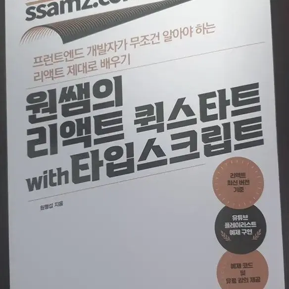 개발서적 팝니다