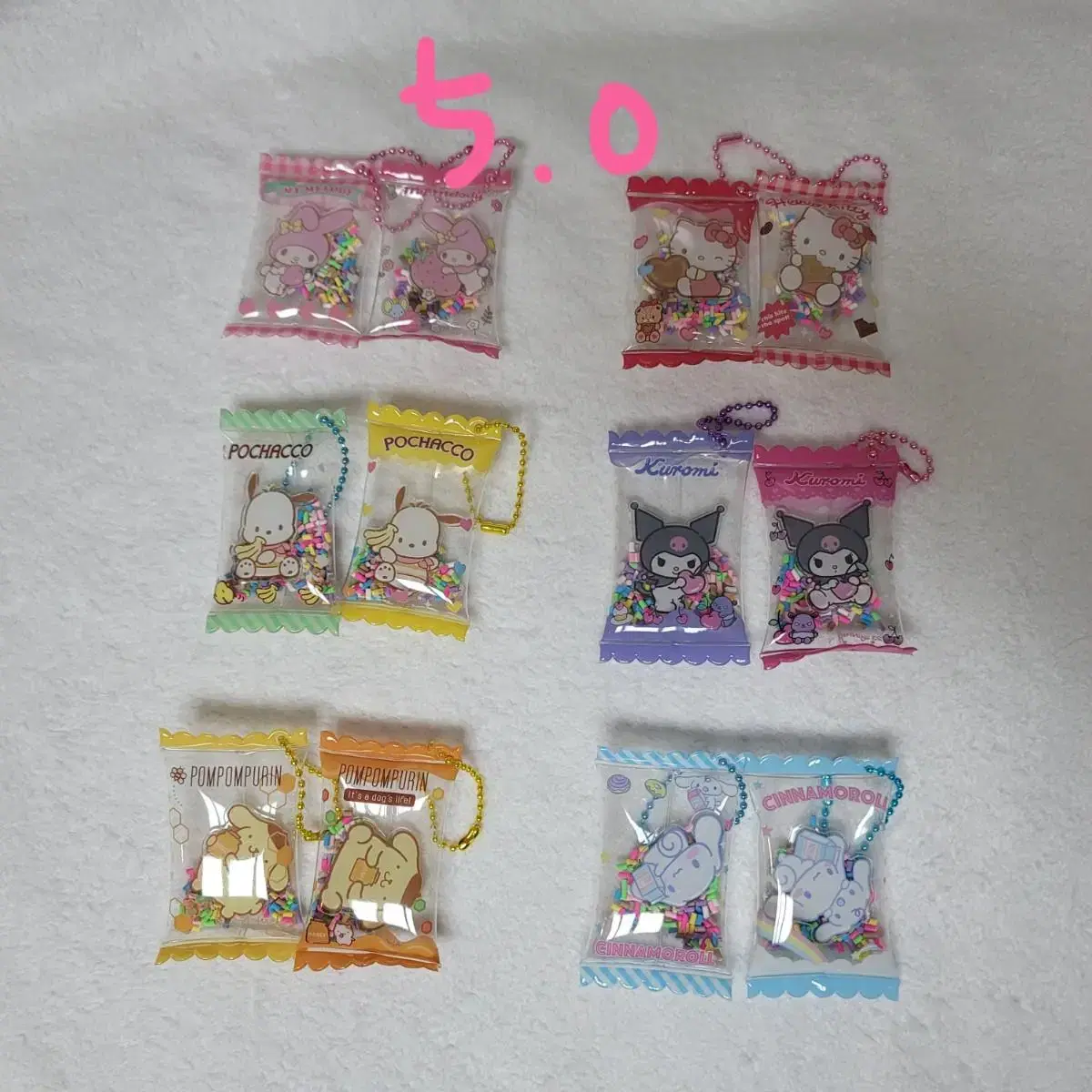 Set of 12 San Rio Candy Keyrings, individually sold