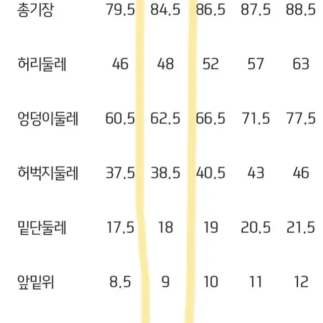 안다르 레깅스 9부 s싸이즈 + 양말