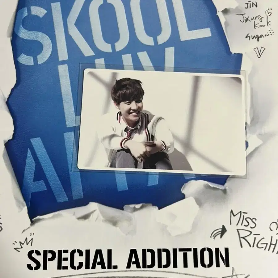 방탄소년단 bts 스페셜에디션 skool luv affair 앨범