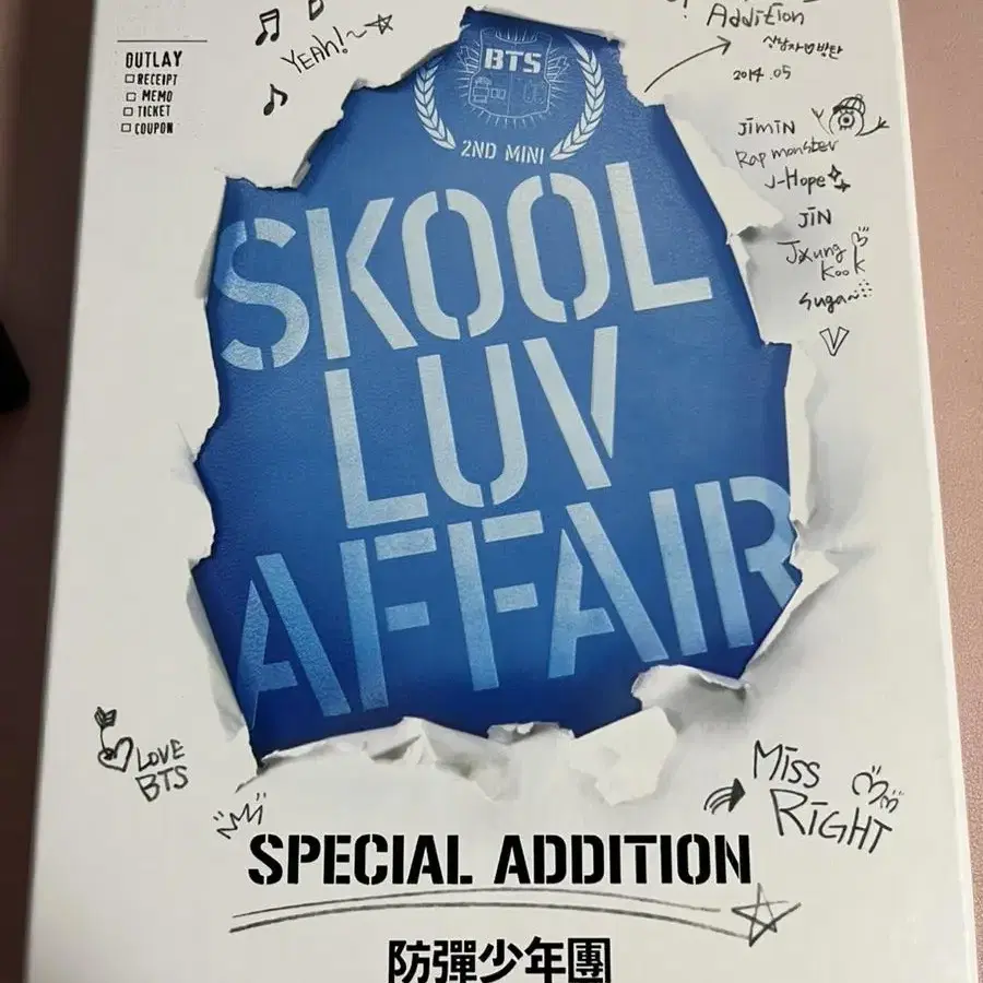 방탄소년단 bts 스페셜에디션 skool luv affair 앨범