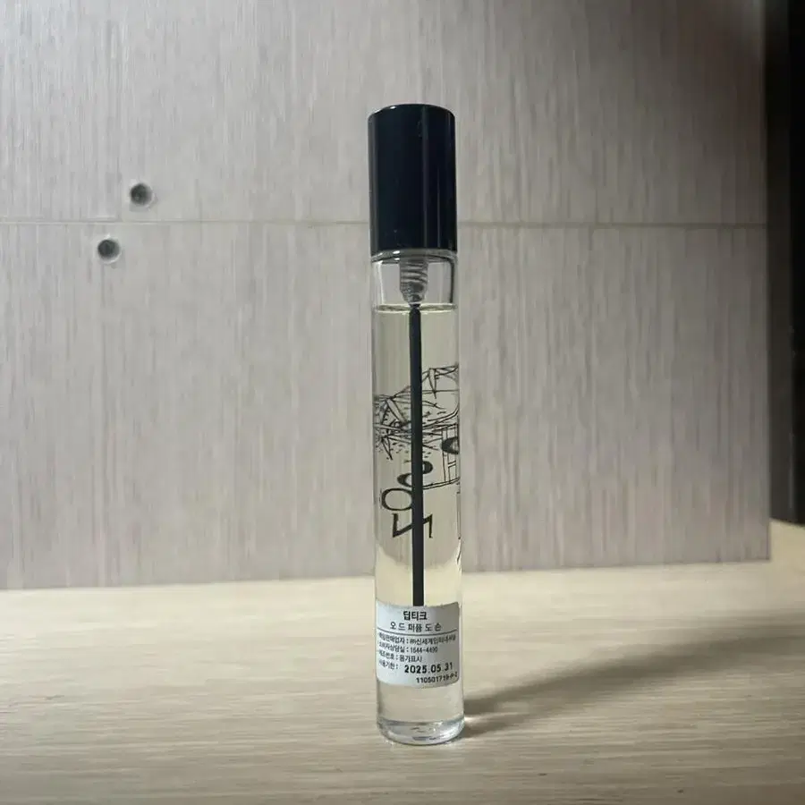 딥디크 도손 7.5ml