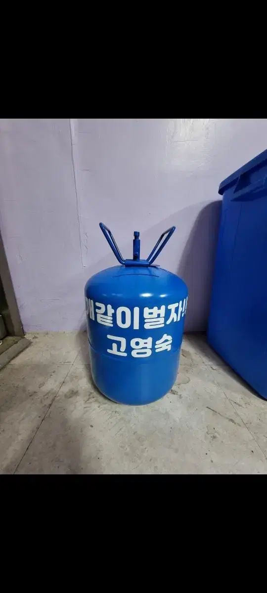 저금통