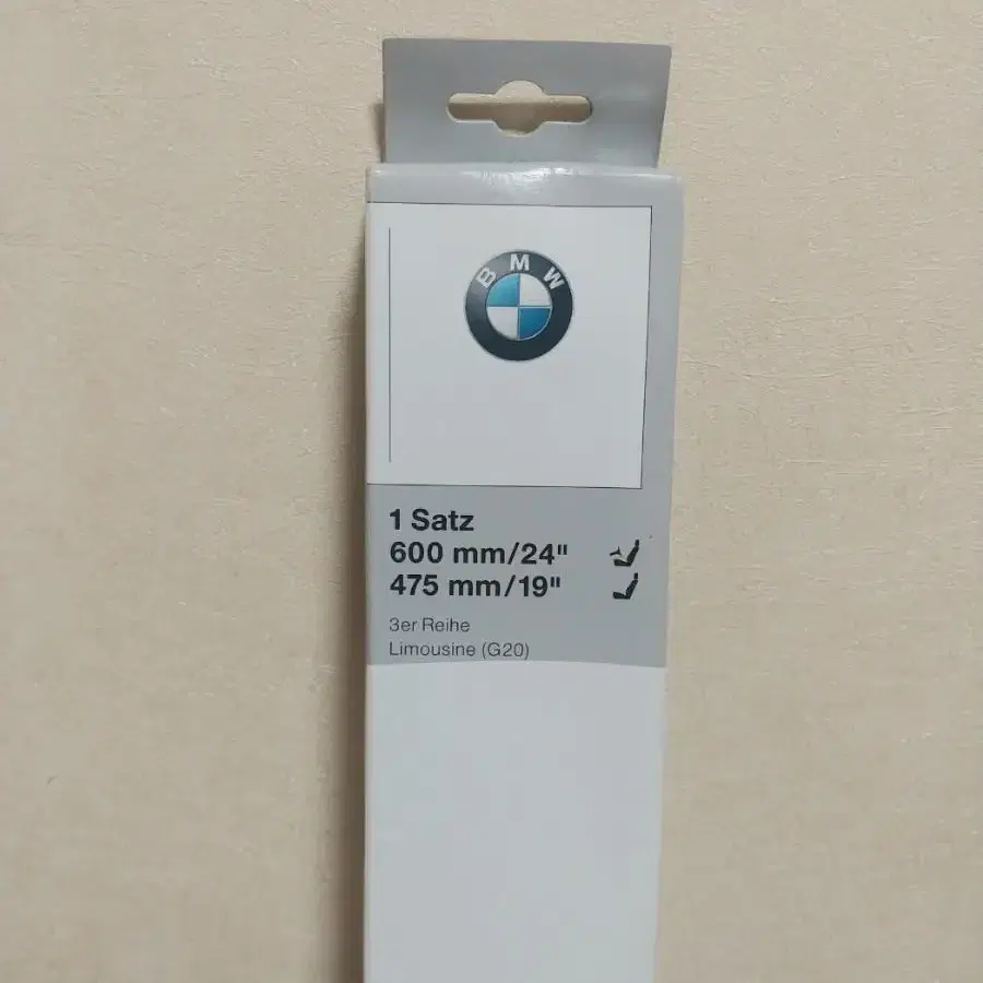 (새상품) 정품 BMW G20 와이퍼