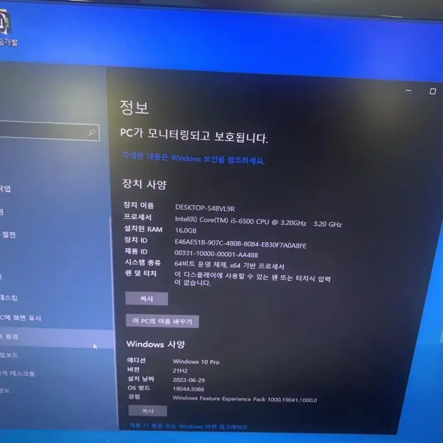 모니터2대 + gtx1060 컴퓨터 팔아요