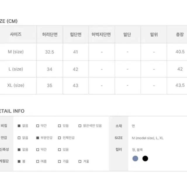 애니원모어 흑청플리츠 미니스커트 M