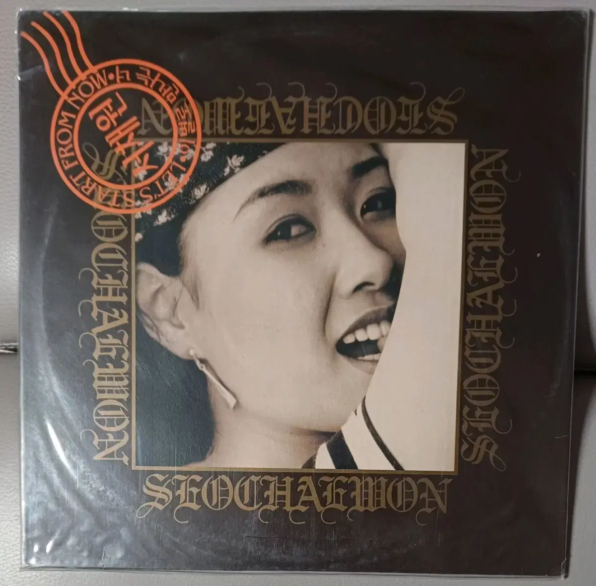 Seo ChaewonLP sealed Early (You Meeting in Parting / Me in a Sad Sunset)