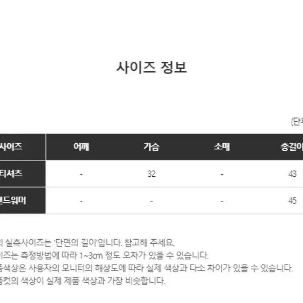 y2k유니크스트랩나시&핸드워머 여성나시 스트릿 여성나시 언발란스