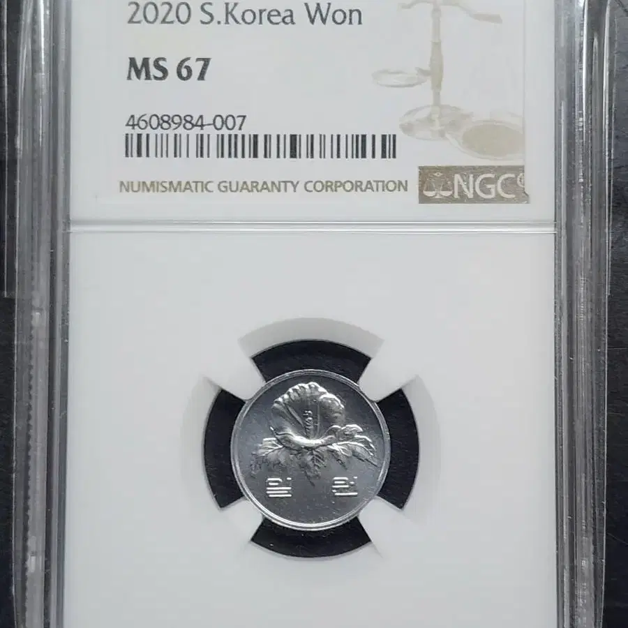 2020년 1원 NGC MS67 등급 주화 동전