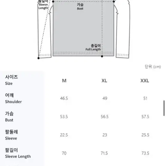 디올 기모후드티사이즈xl (새상품) 단품입니당