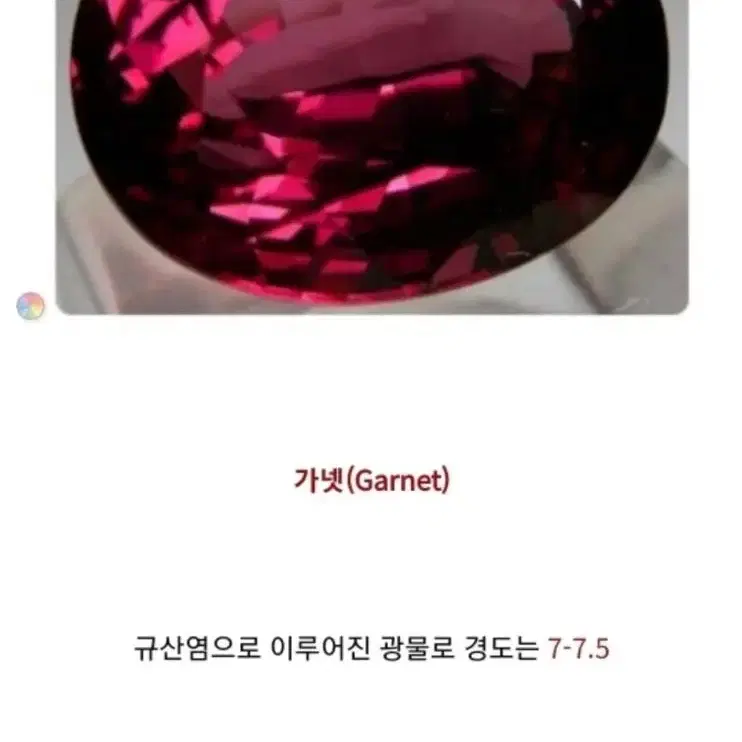 천연 원석 레드 가넷 원터치 귀걸이 Garnet 반은 재질 귀걸이