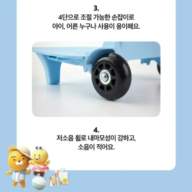 베스킨라빈스카카오프렌즈 트랜블캐리어