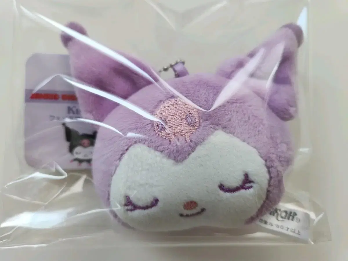 Kuromi Face Keyring (Genuine Sanrio, Japan)