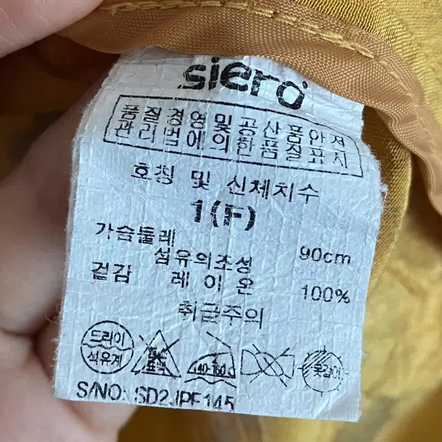 시에로 프린트 허리스트링 롱점퍼