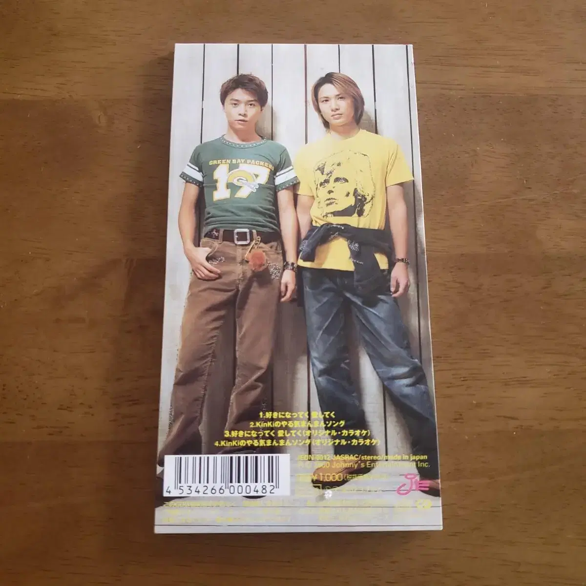 킨키키즈(KinKi Kids) 스키니낫테쿠 아이시테쿠 8cm싱글cd