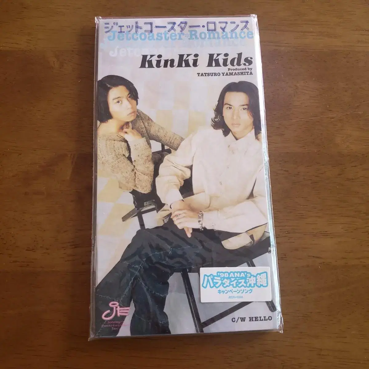 킨키키즈(KinKi Kids) 제트코스터 로망스 8cm싱글cd