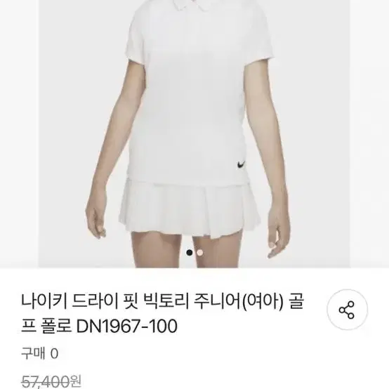 나이키 여아용 드라이핏 M