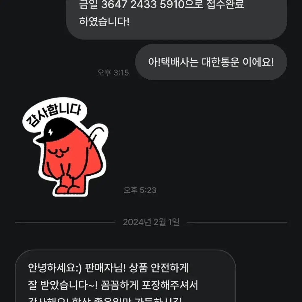 후기모음