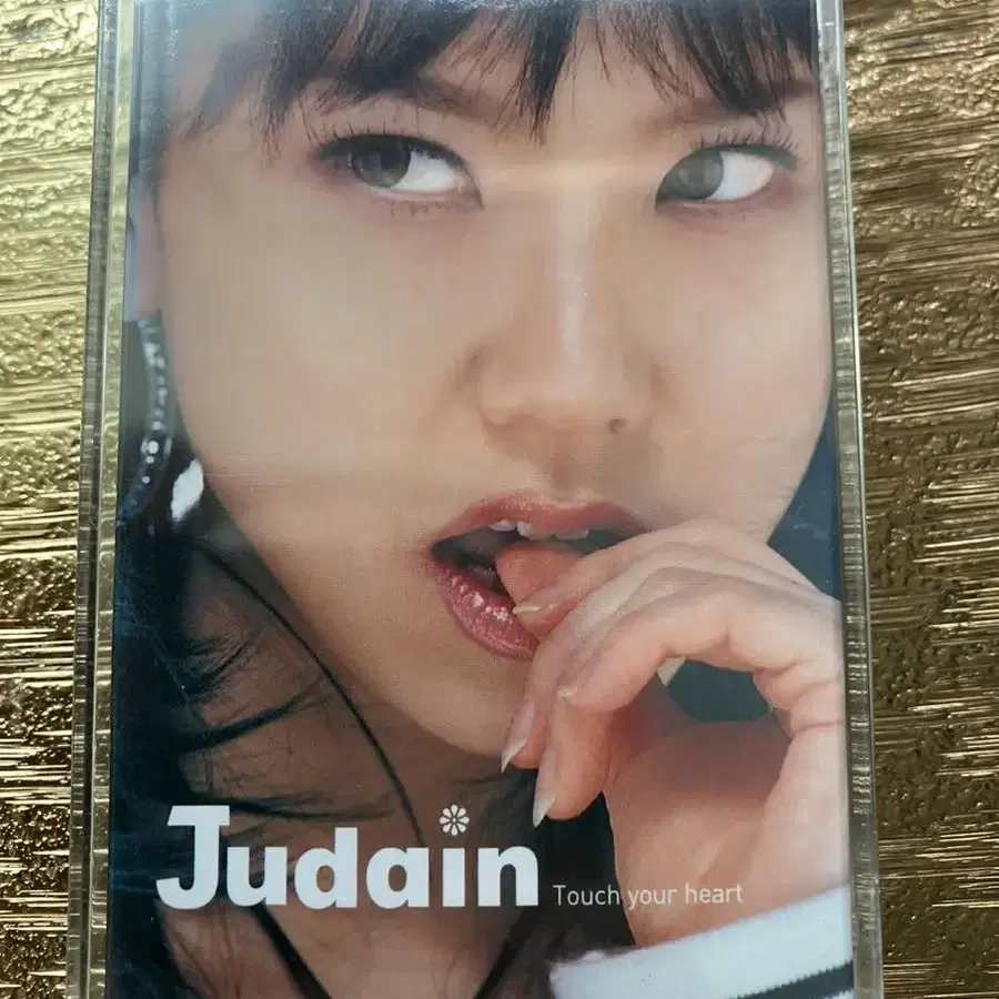 미개봉Tape Judain