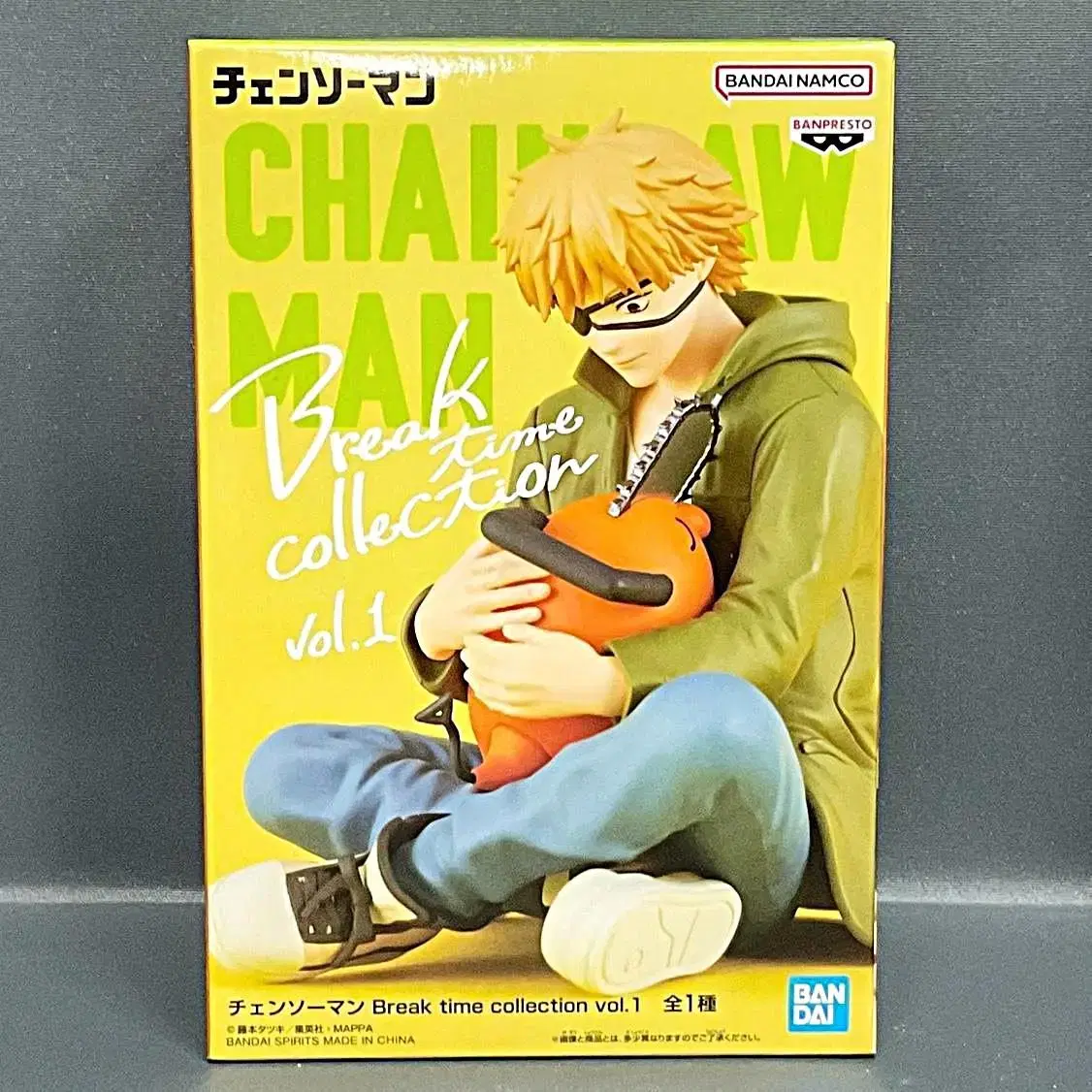 Unsealed Chainsaw Man Denji & Pochita Breaktime Figures