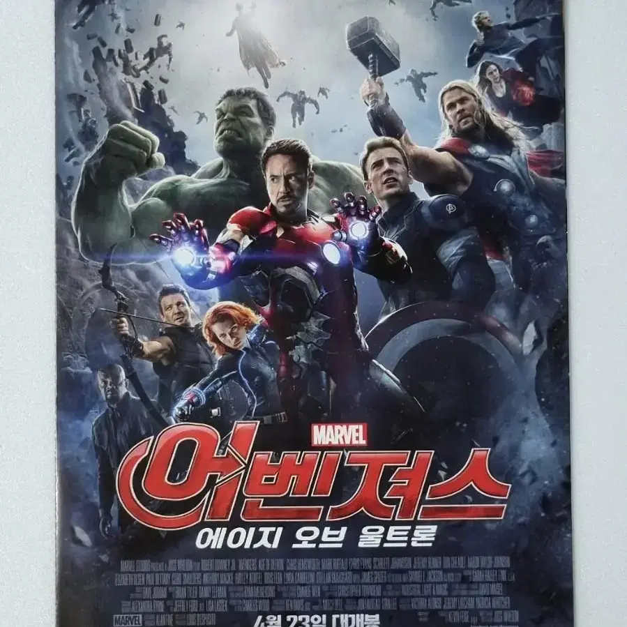 MARVEL | 마블 [Movie Poster] Avengers Age of Ultron 4-Step Thor (2015) Marvel  Poster #어벤져스에오울,#토르포스터,#마블전단지,#영화굿즈,#에이지오브울트론 on Bunjang Global Site.