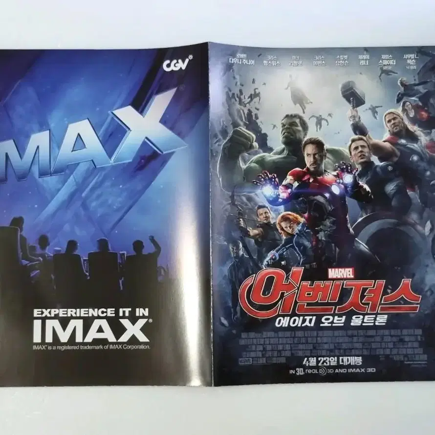 MARVEL | 마블 [Movie Poster] Avengers Age of Ultron 4-Step Thor (2015) Marvel  Poster #어벤져스에오울,#토르포스터,#마블전단지,#영화굿즈,#에이지오브울트론 on Bunjang Global Site.