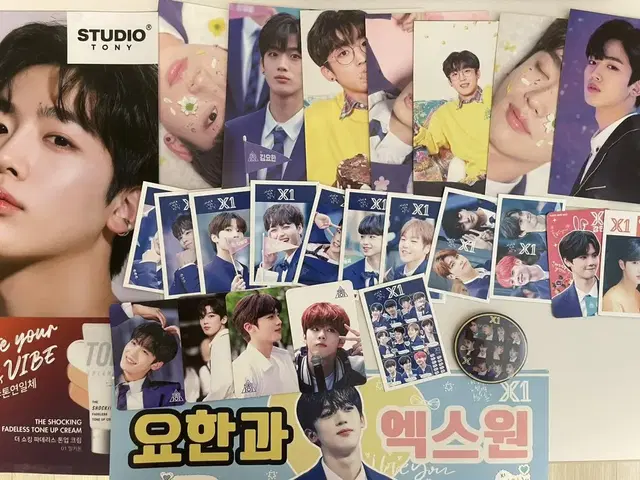 엑스원 위아이 김요한 김우석 손동표 송형준 비공굿