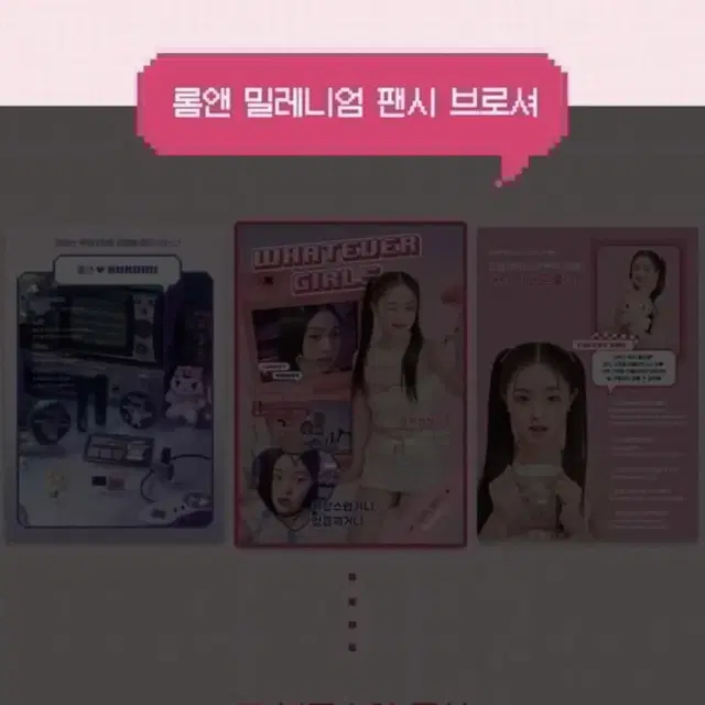 롬앤 산리오 브로슈어+마멜스티커+롬앤 무드 페블 네일 18오디오디