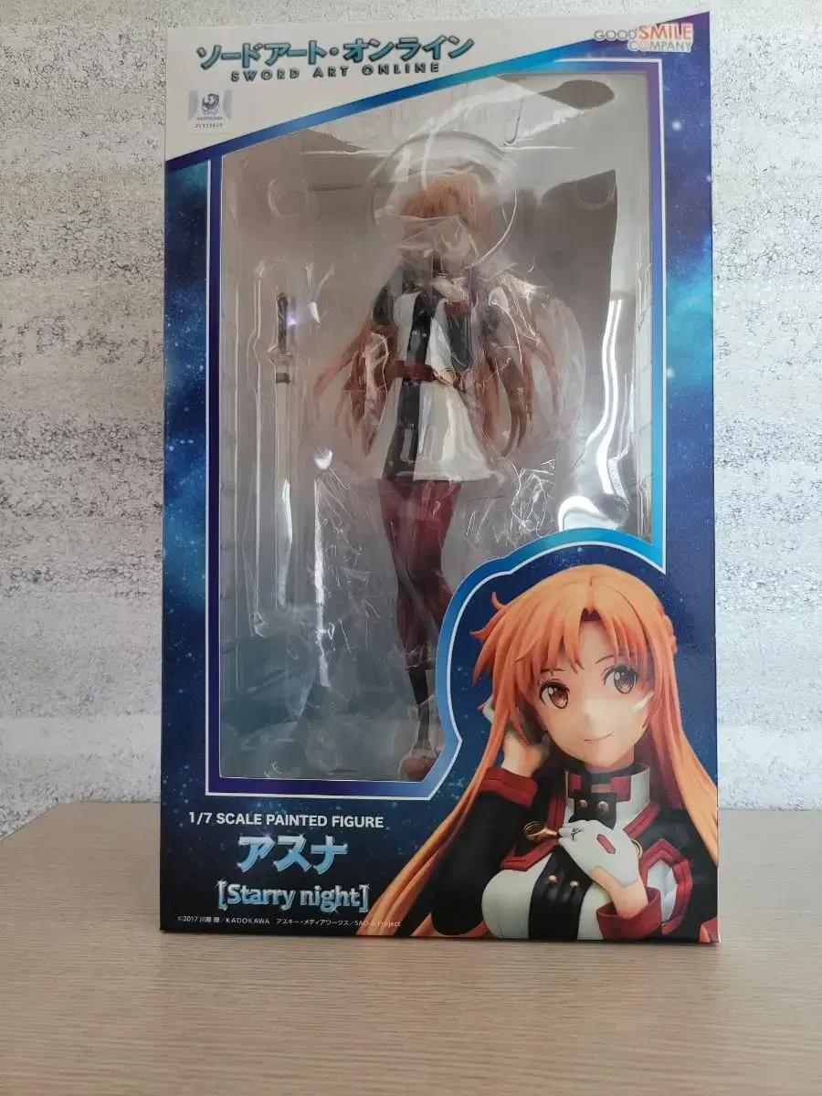 Sword Art Online: Ordinal Scale Asuna (Starry Night) 1/7 Scale Figure