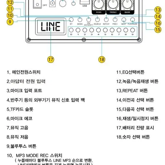 무선 포터플 앰프 스피커