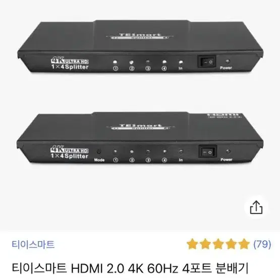 모니터 분배기 디스플레이 분배기 티이스마트 4k 60hz 새상품