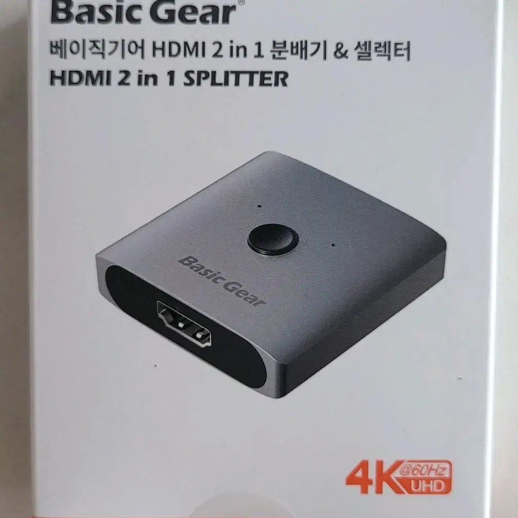 베이직기어 HDMI 2in1분배기 & 셀렉터