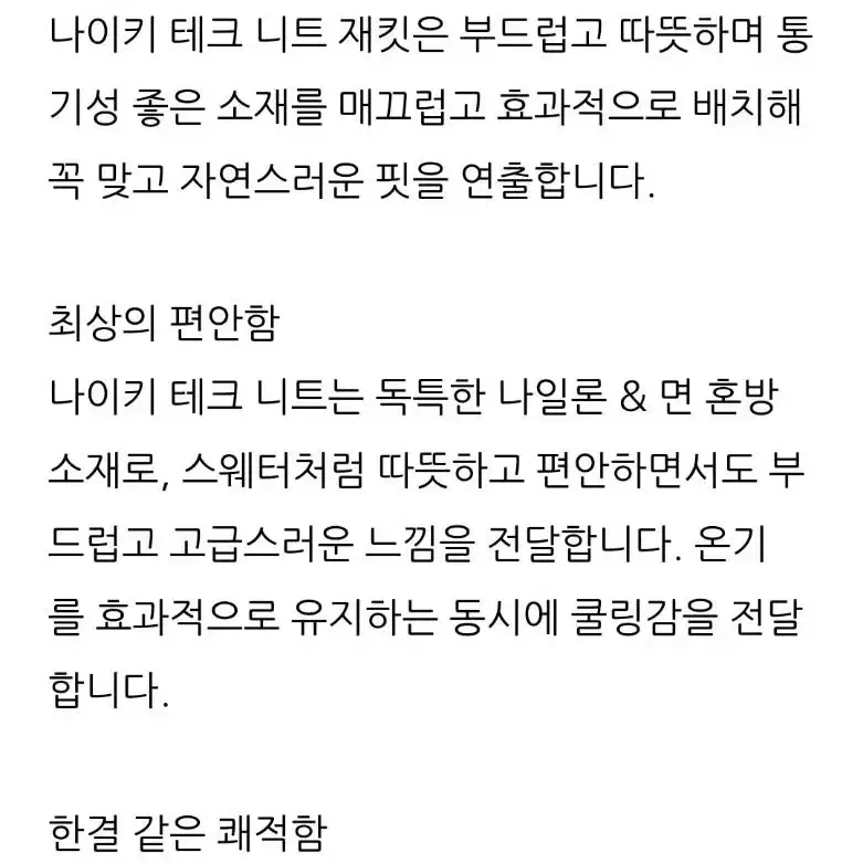 나이키 스포츠 테크니트 후드재킷(여성용)/나이키 후드집업